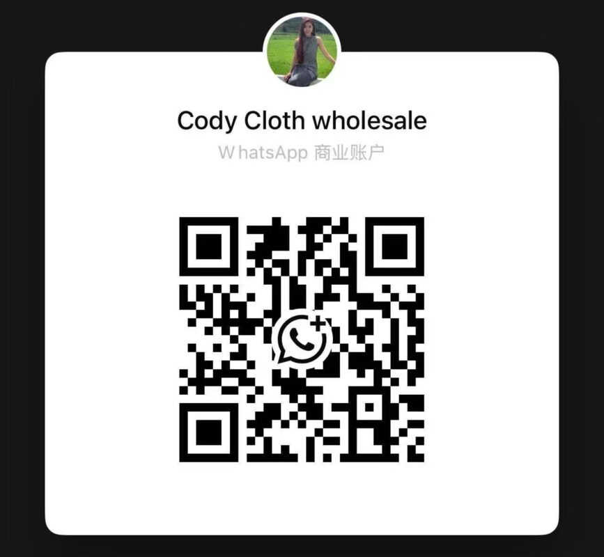 WhatsApp QR Code