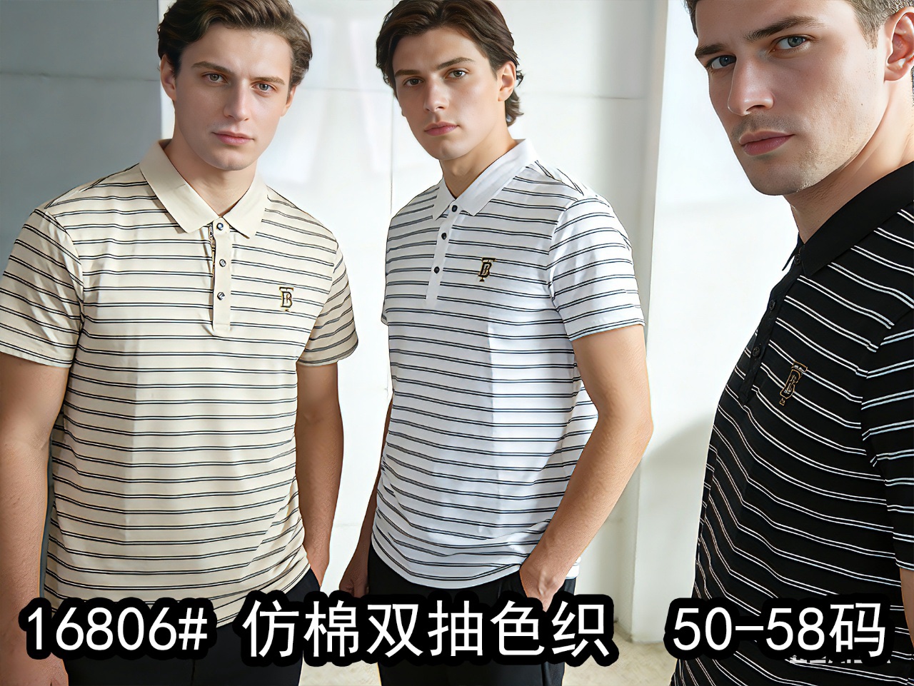 Polo shirtA# 7