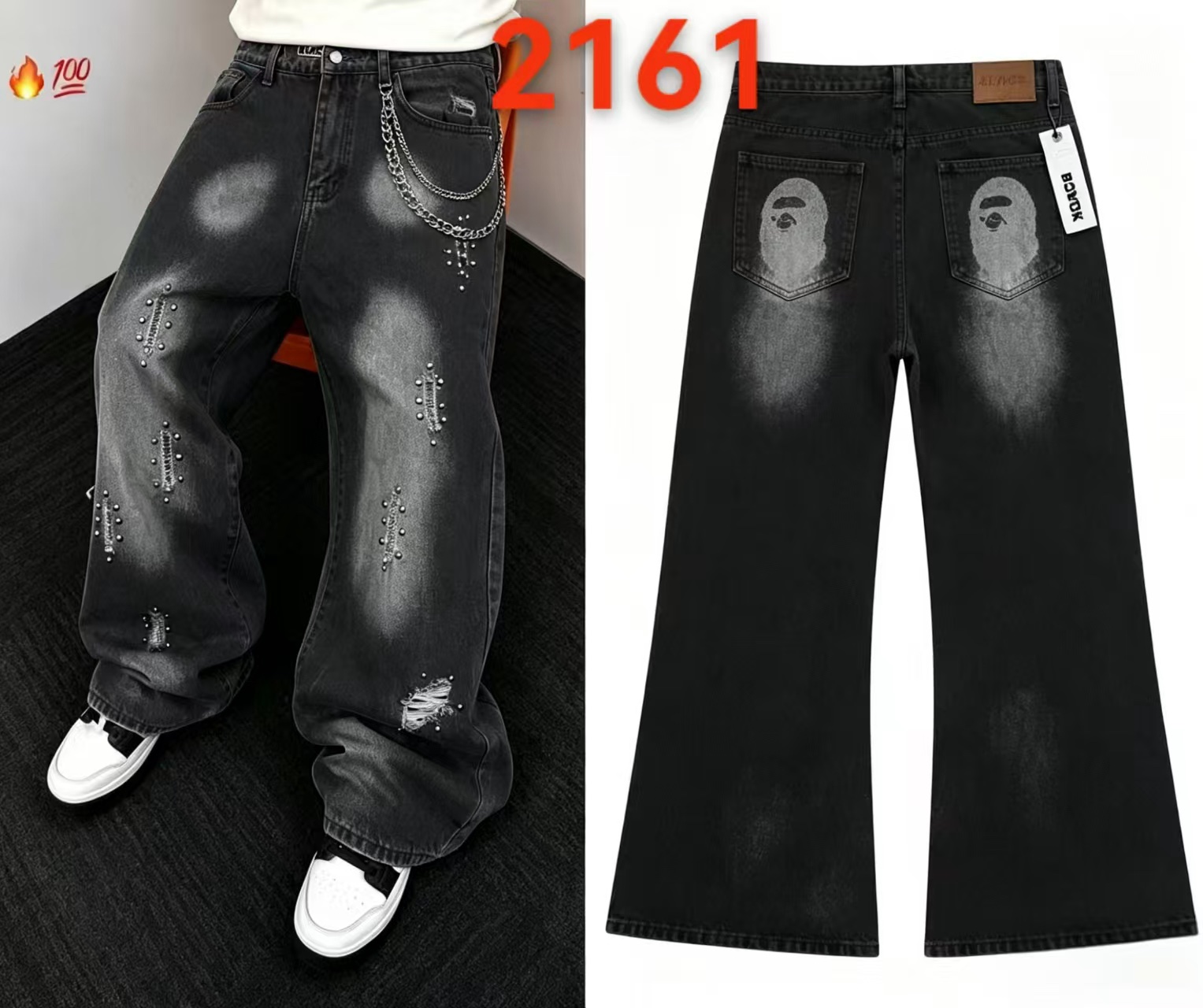 Baggy jeans#D 6