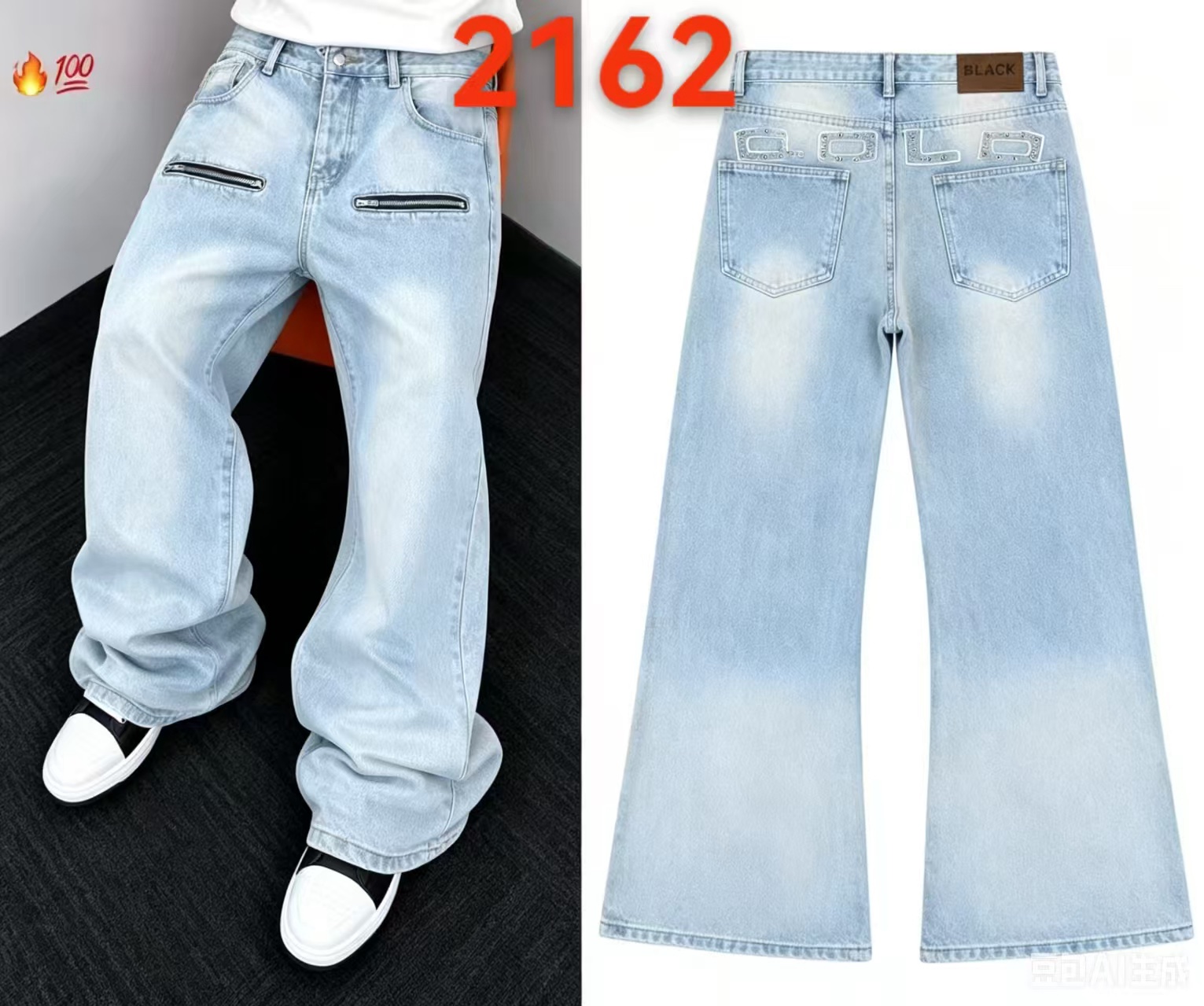 Baggy jeans#C 12