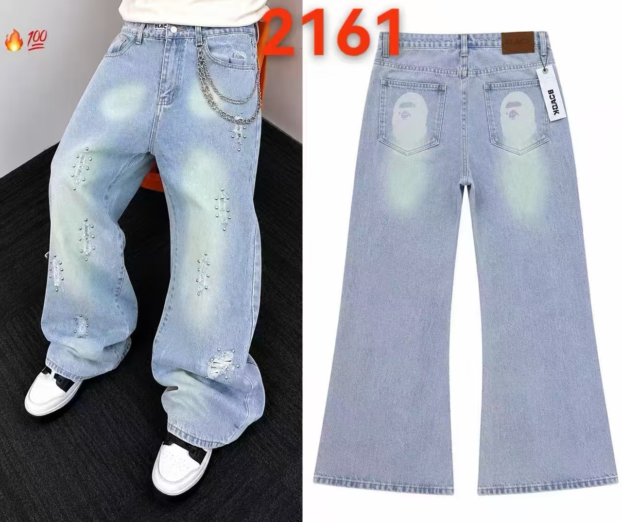Baggy jeans#D 7