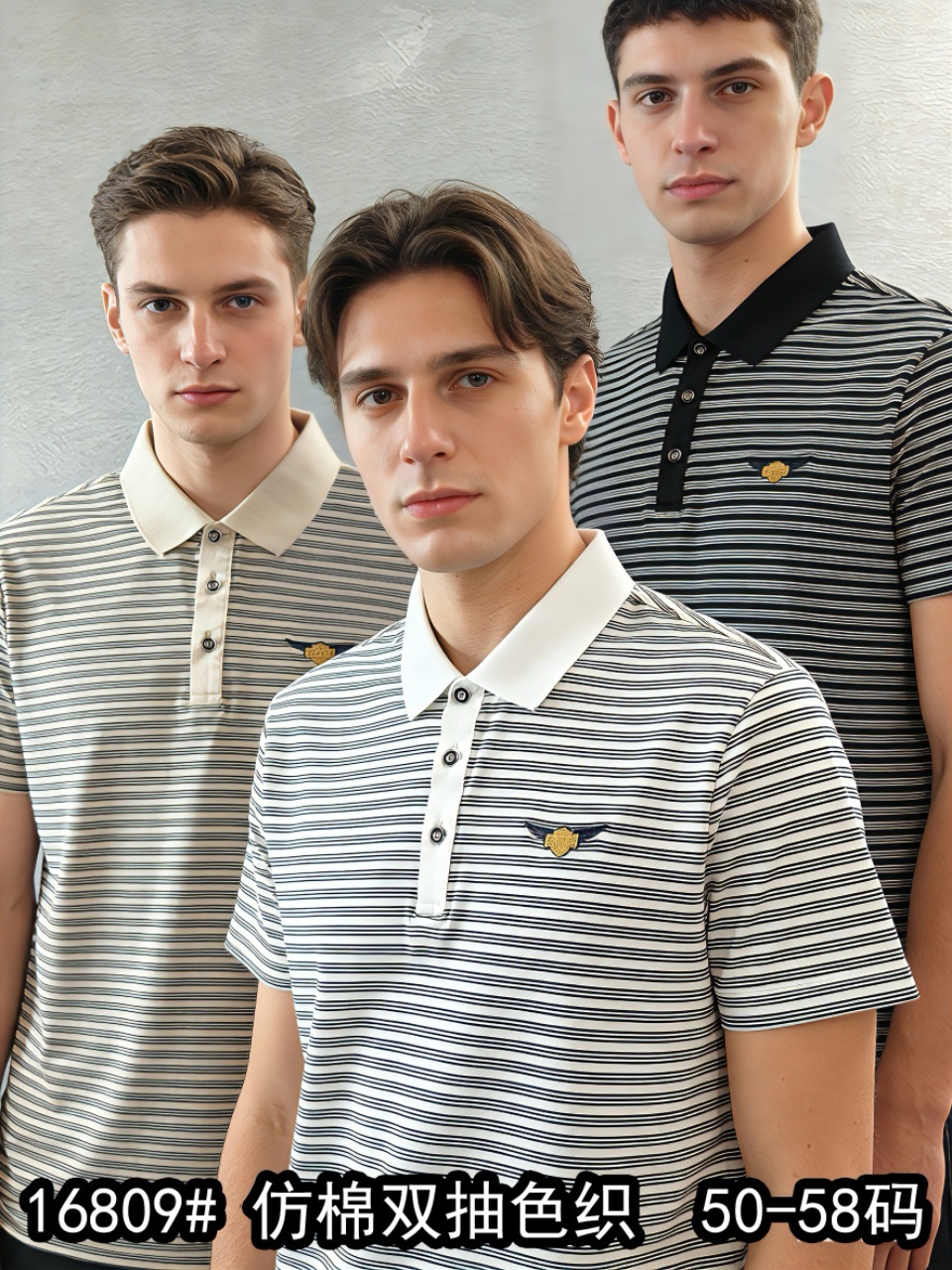 Polo shirtA# 2