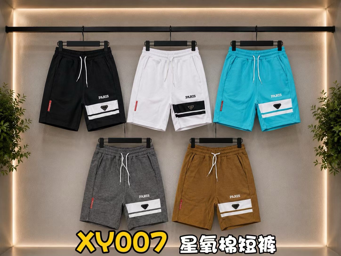 short jogger