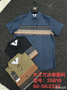 Button down shirt