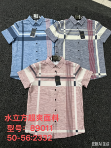 Button shirt