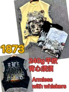 240g whisker armless