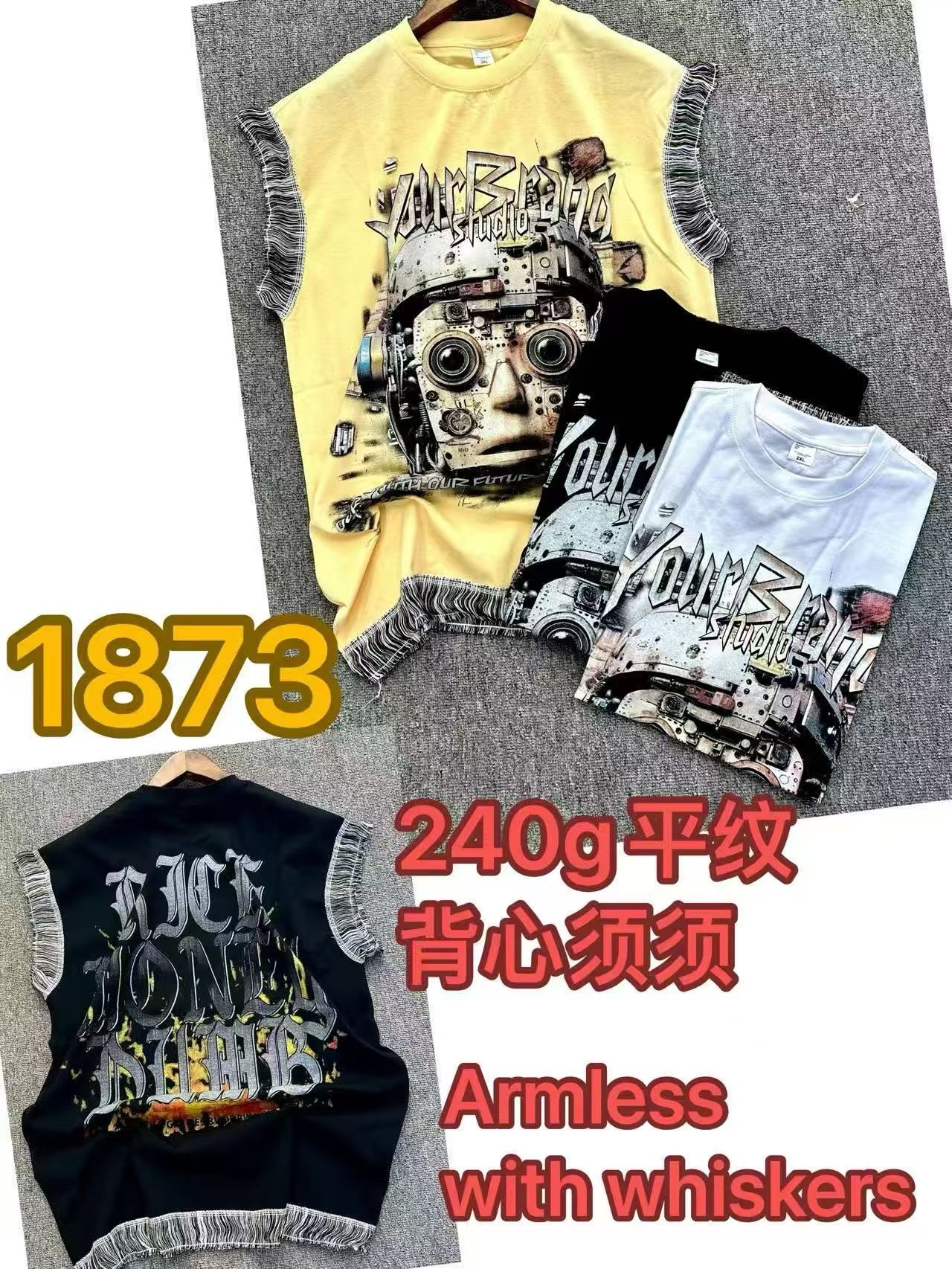 240g whisker armless