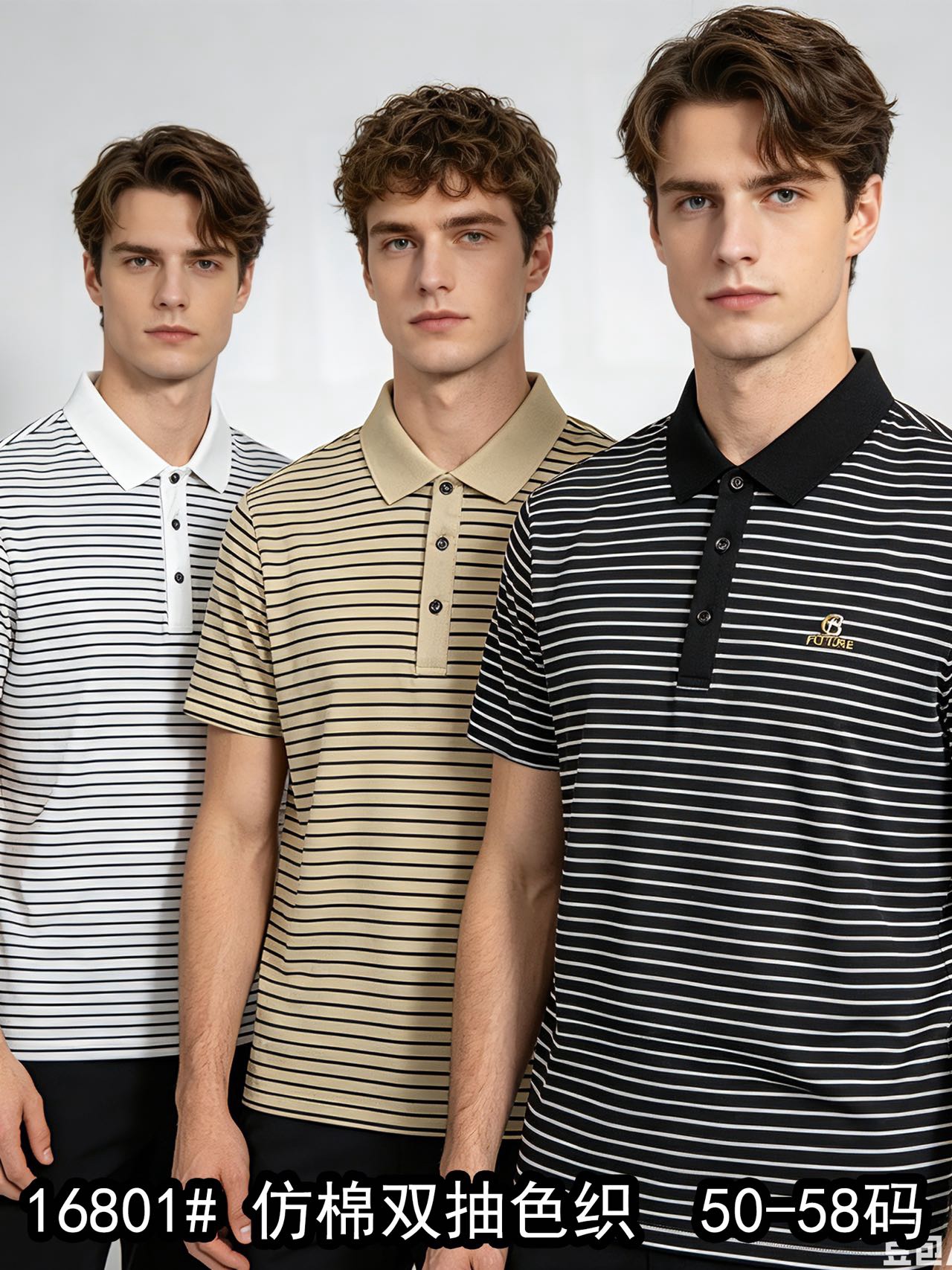 Polo shirtA# 11