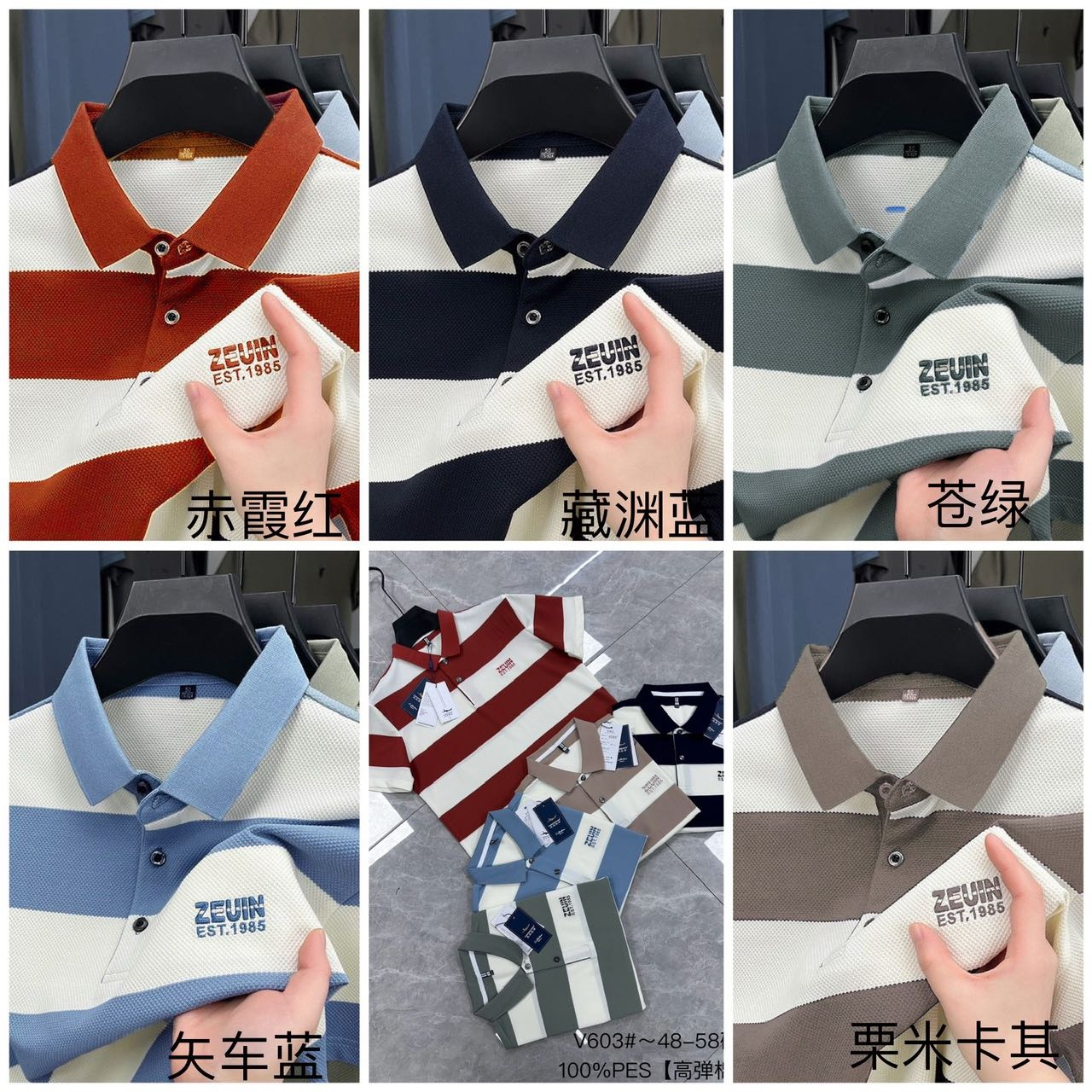 220g poloB# 37