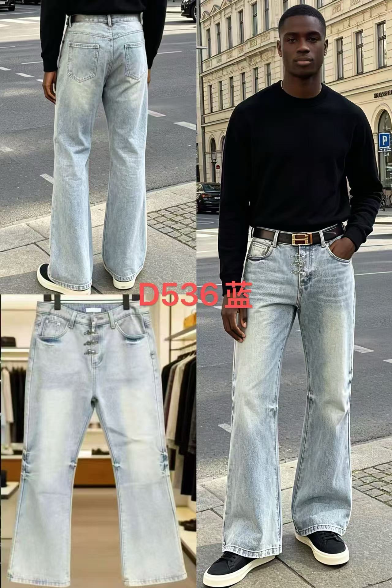 Baggy jeans #B 20