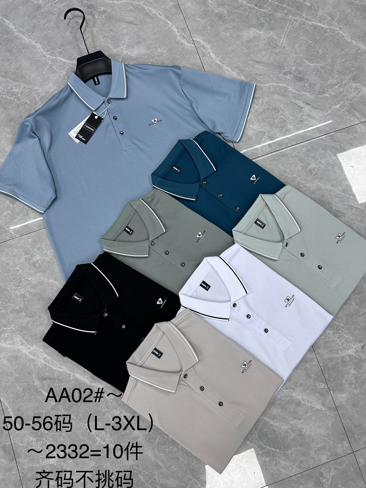 Polo shirtA# 17