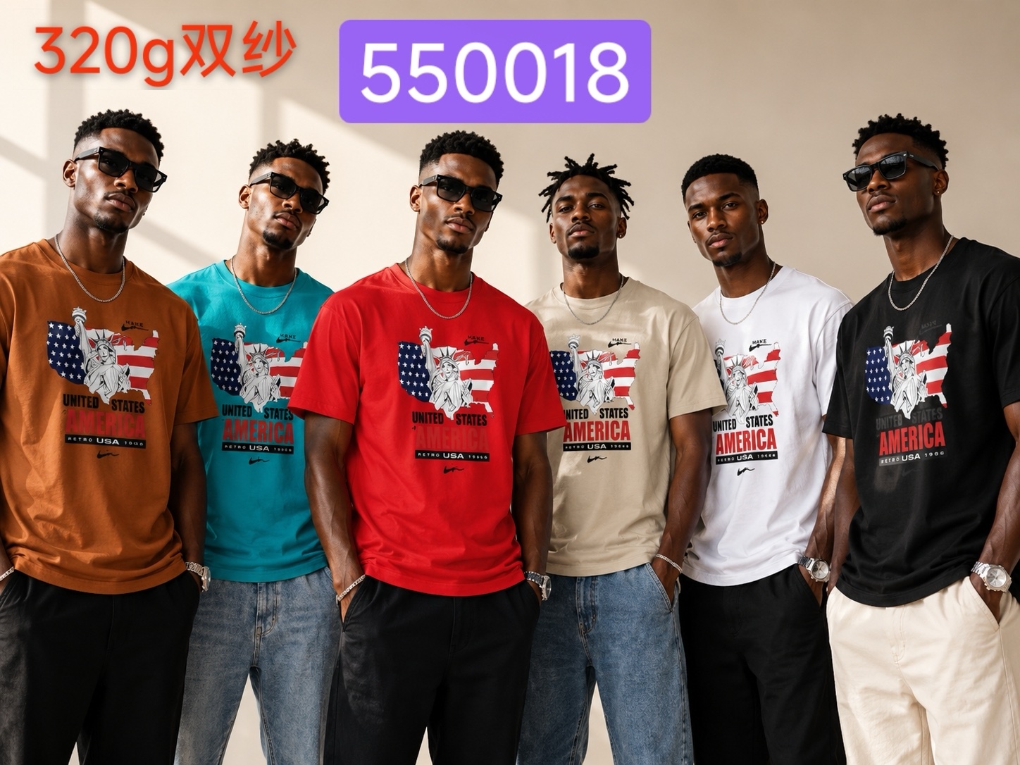 320g pattern T-shirt 10