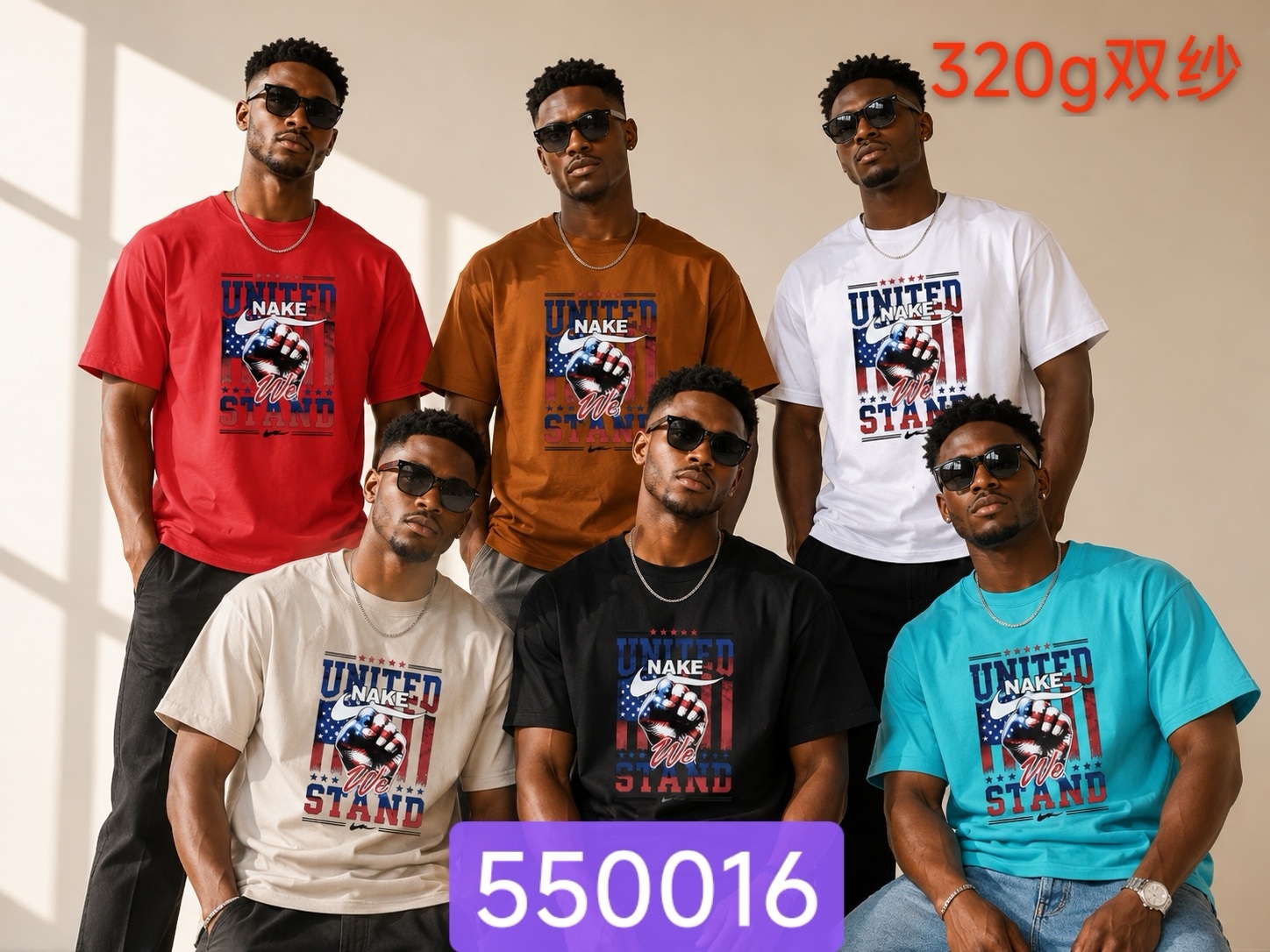 320g pattern T-shirt 11