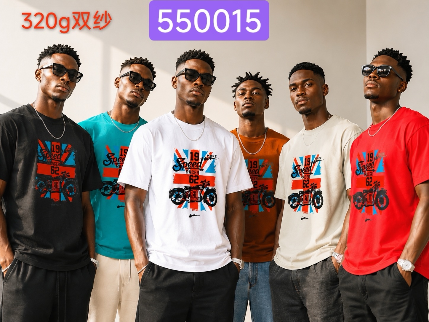 320g pattern T-shirt 12