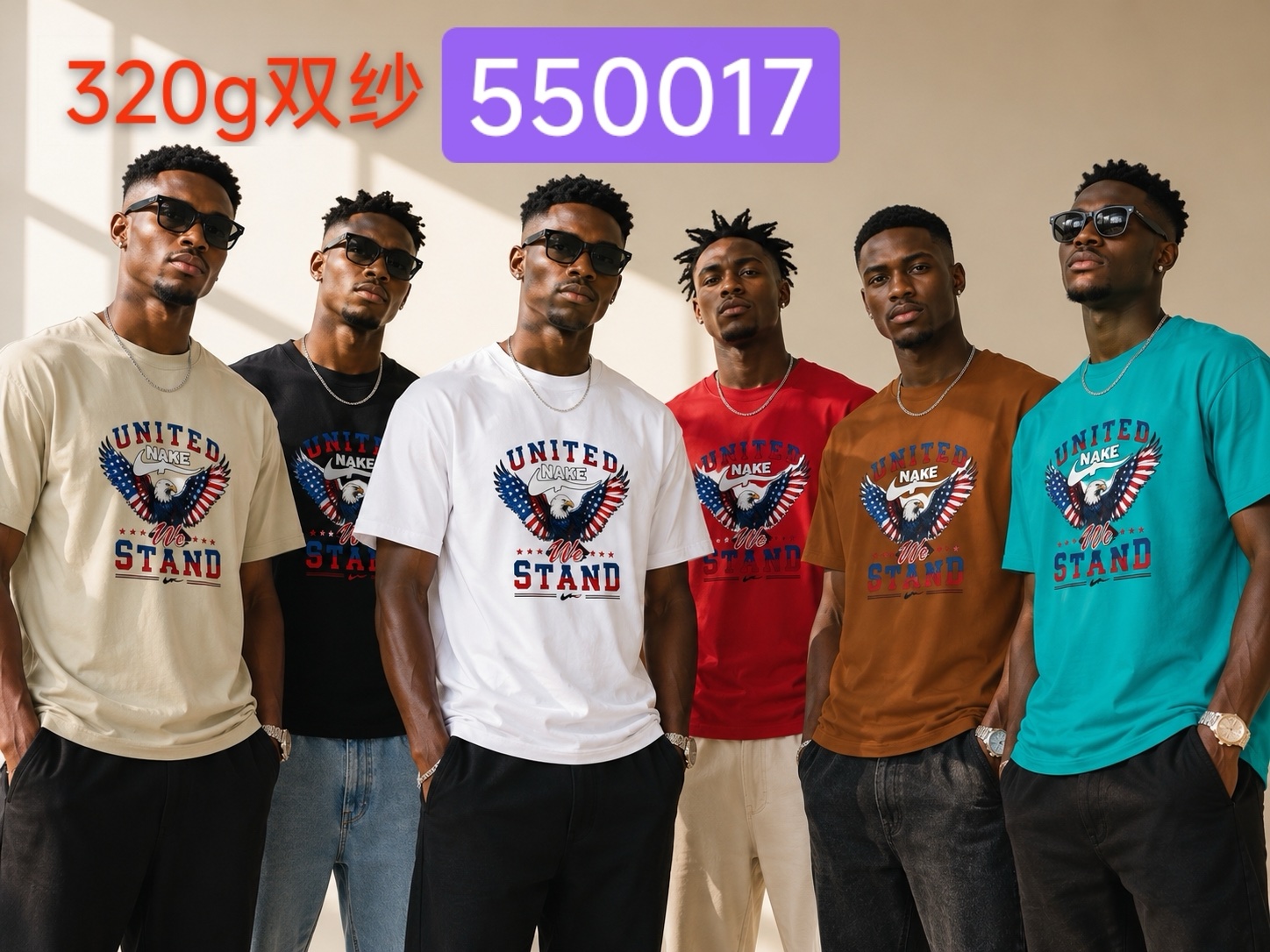 320g pattern T-shirt 14