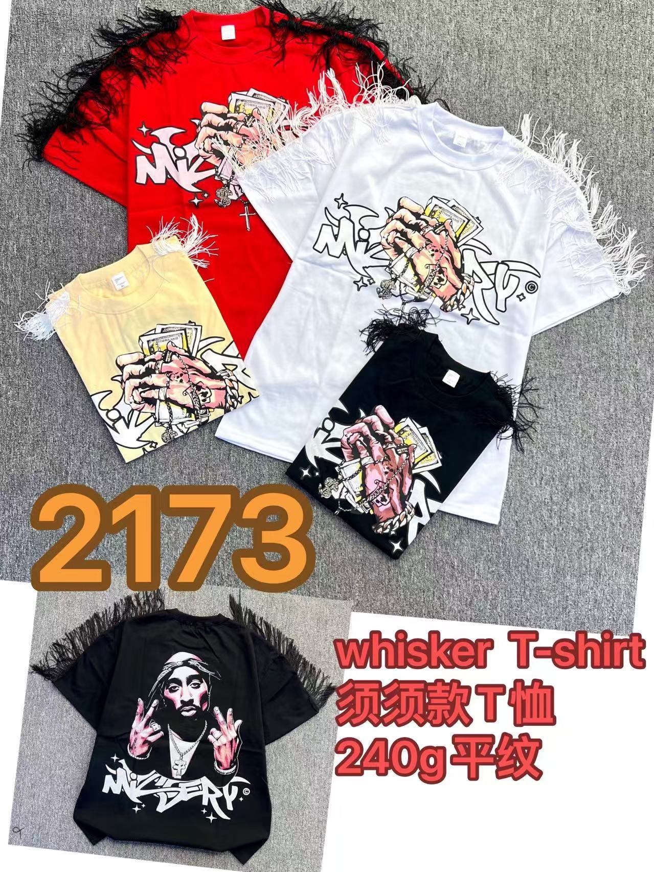 240g whisker T-shirt 24