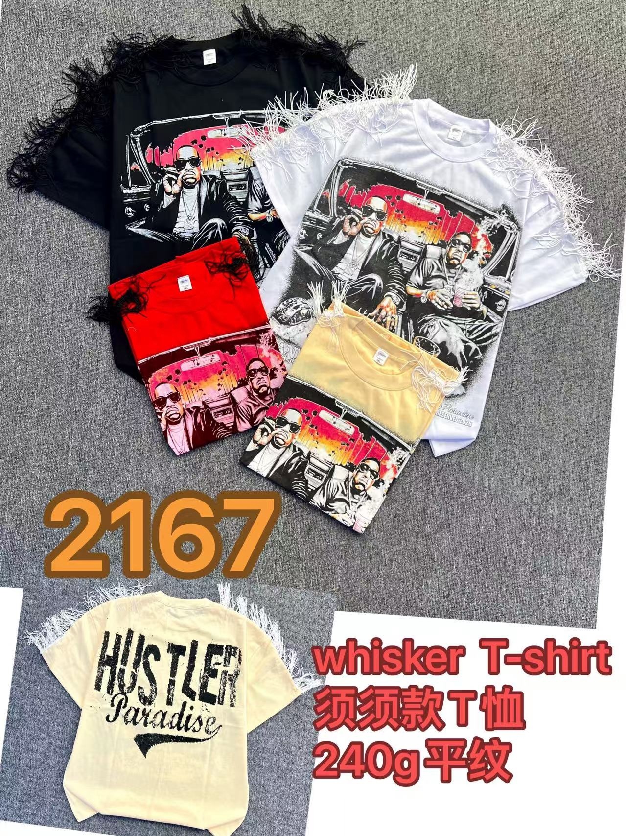 240g whisker T-shirt 17