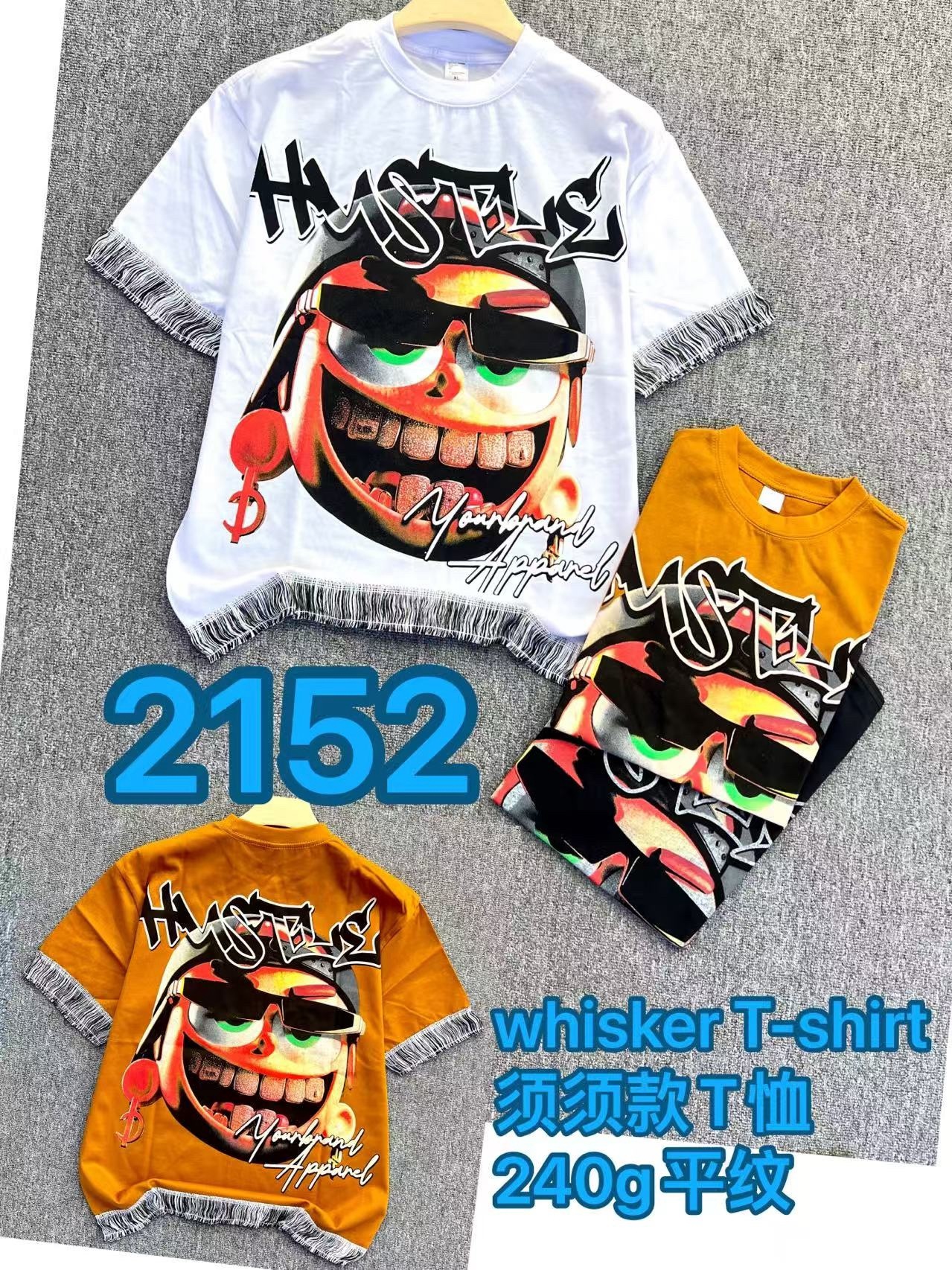 240g whisker T-shirt 18