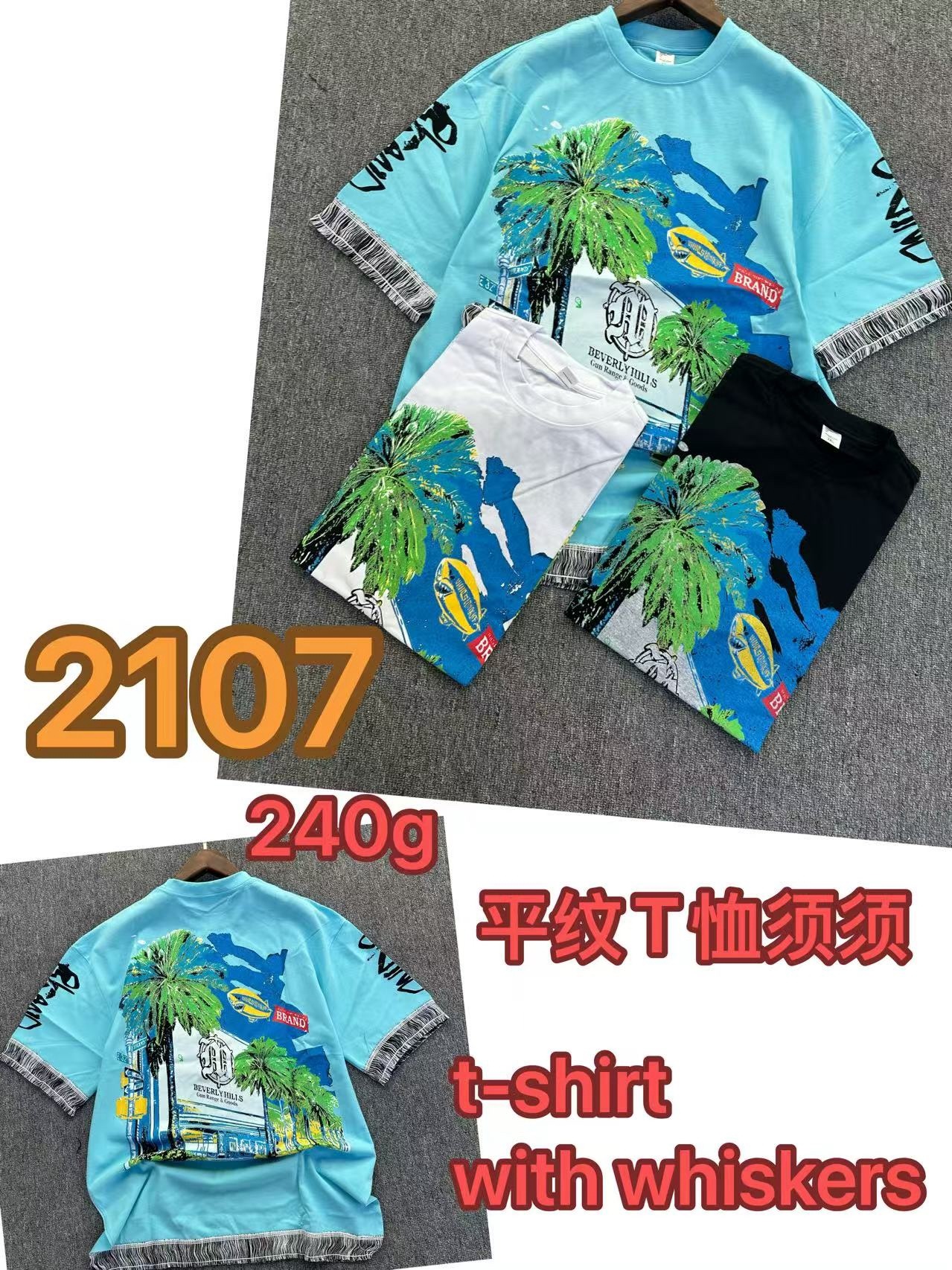 240g whisker T-shirt 12