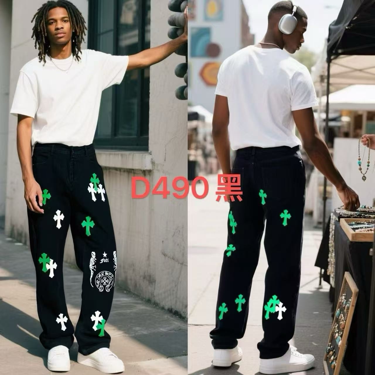 Baggy jeans#C 51