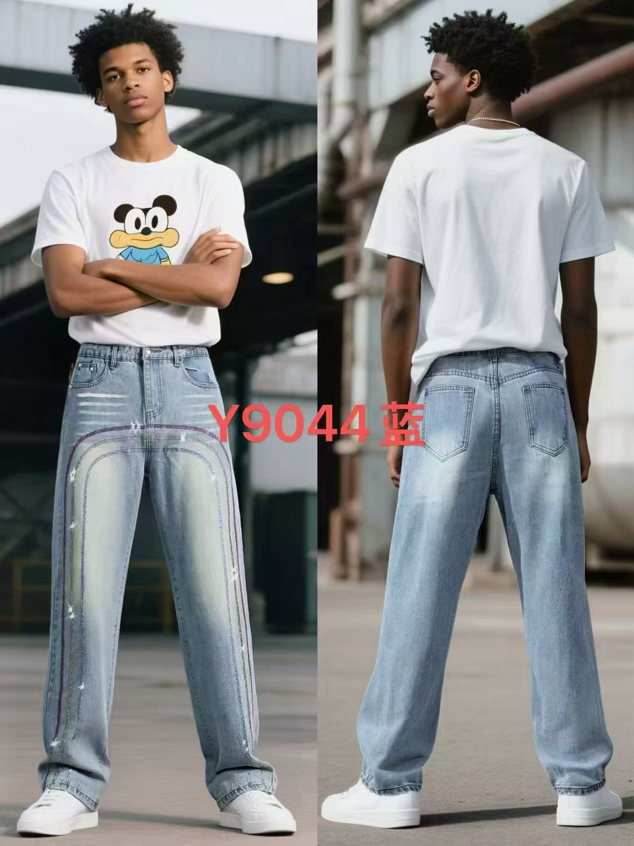 Baggy jeans#C 46