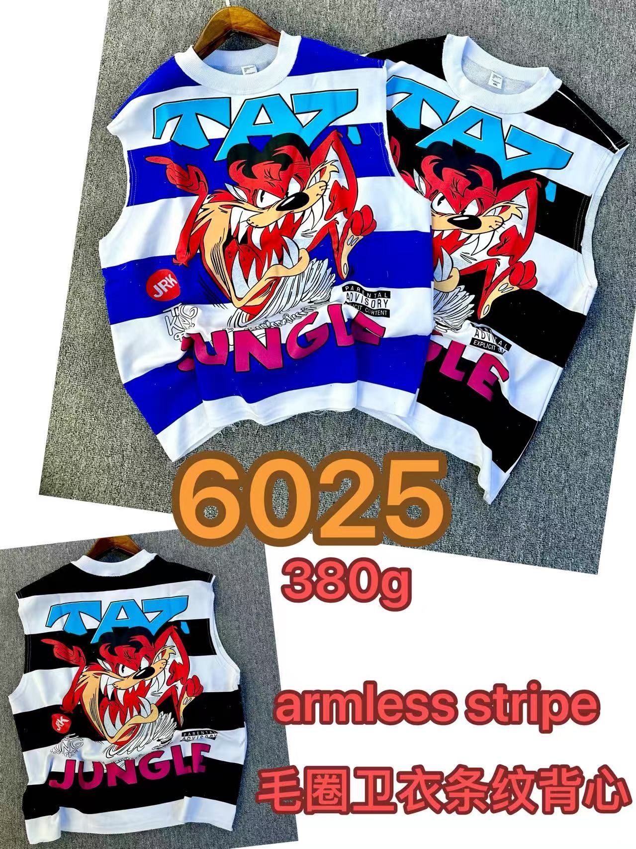 380g stripe armless 4