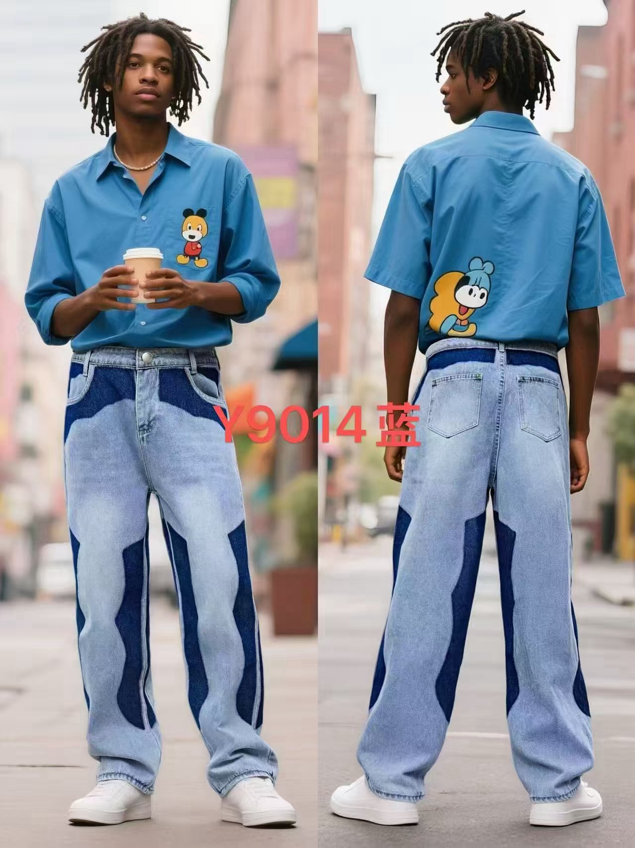 Baggy jeans#E 15