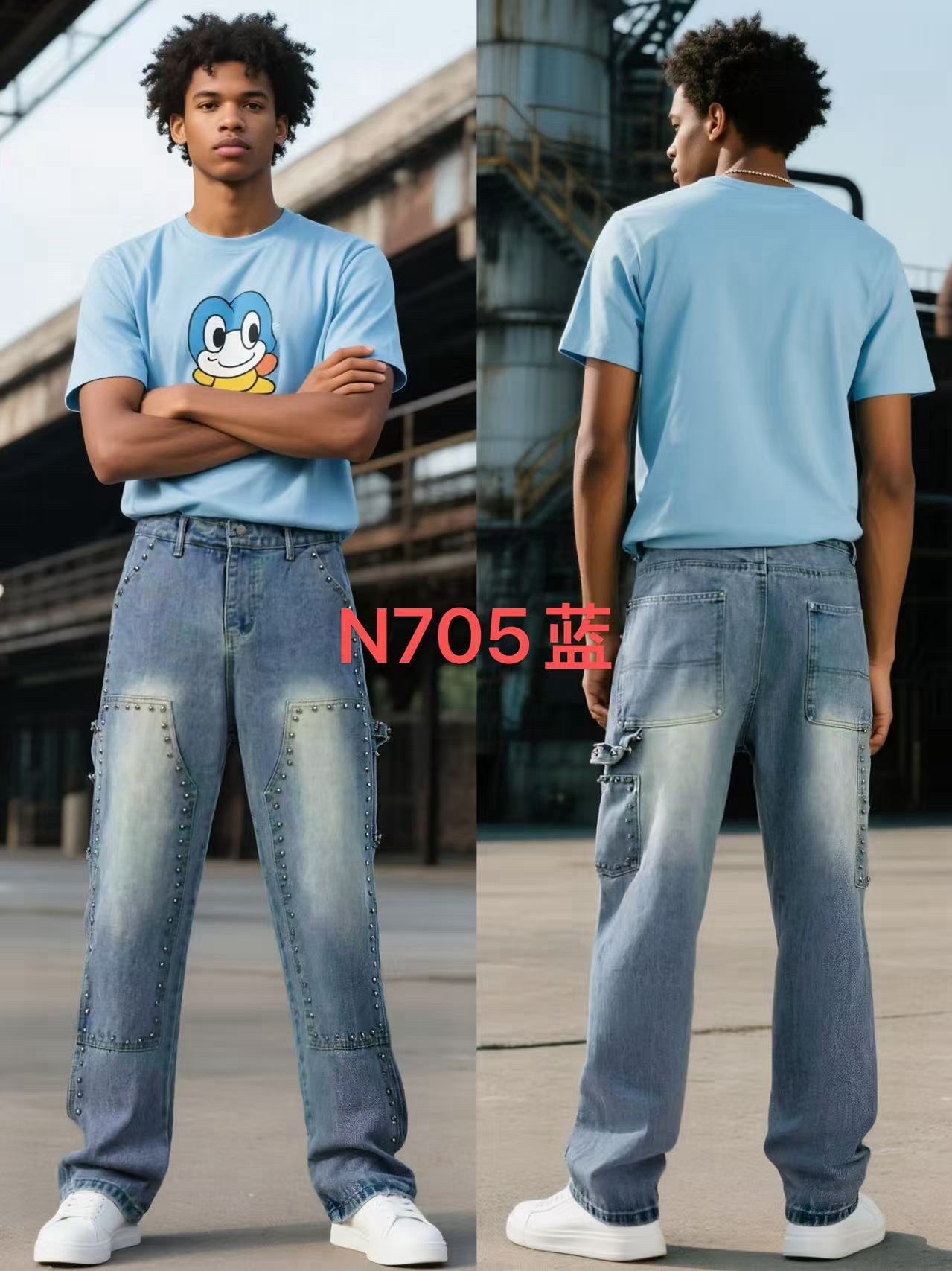 Baggy jeans#E 9