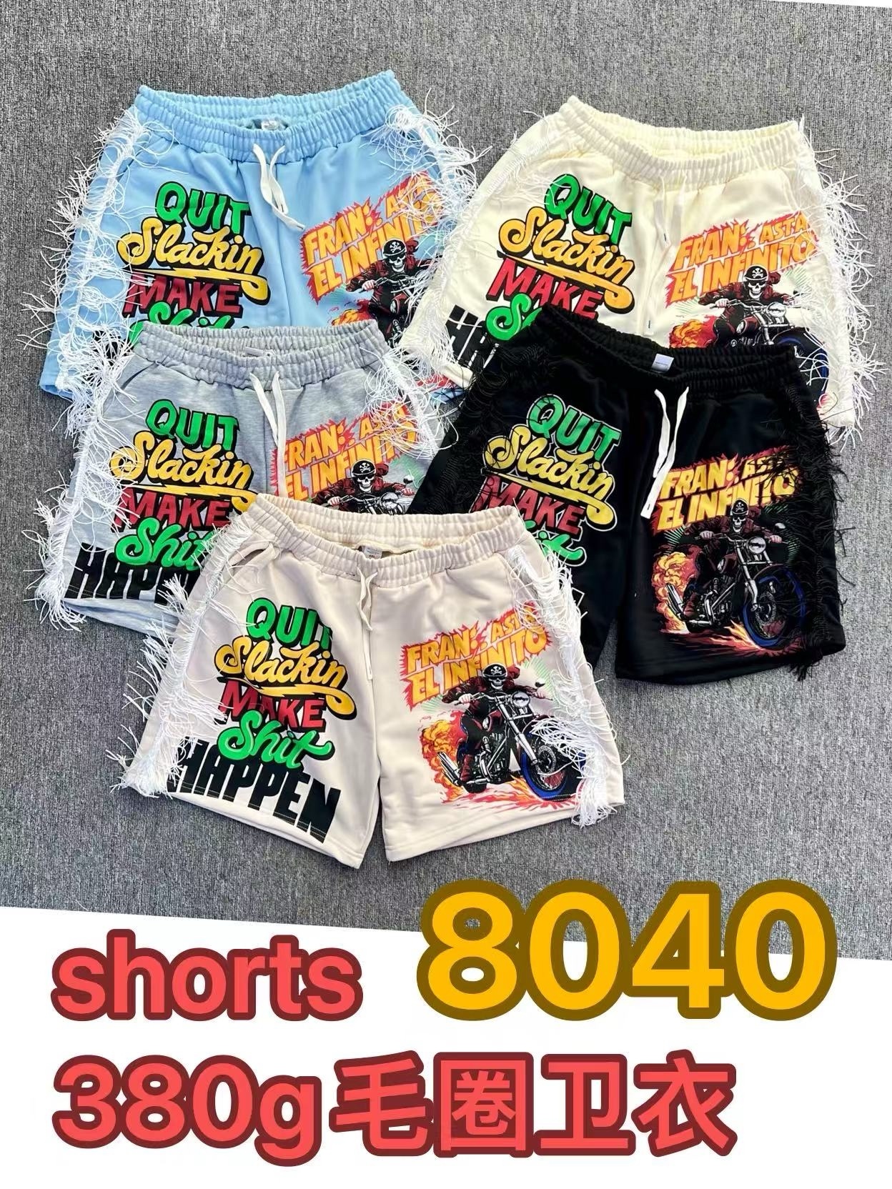 380g whiskers shorts 4