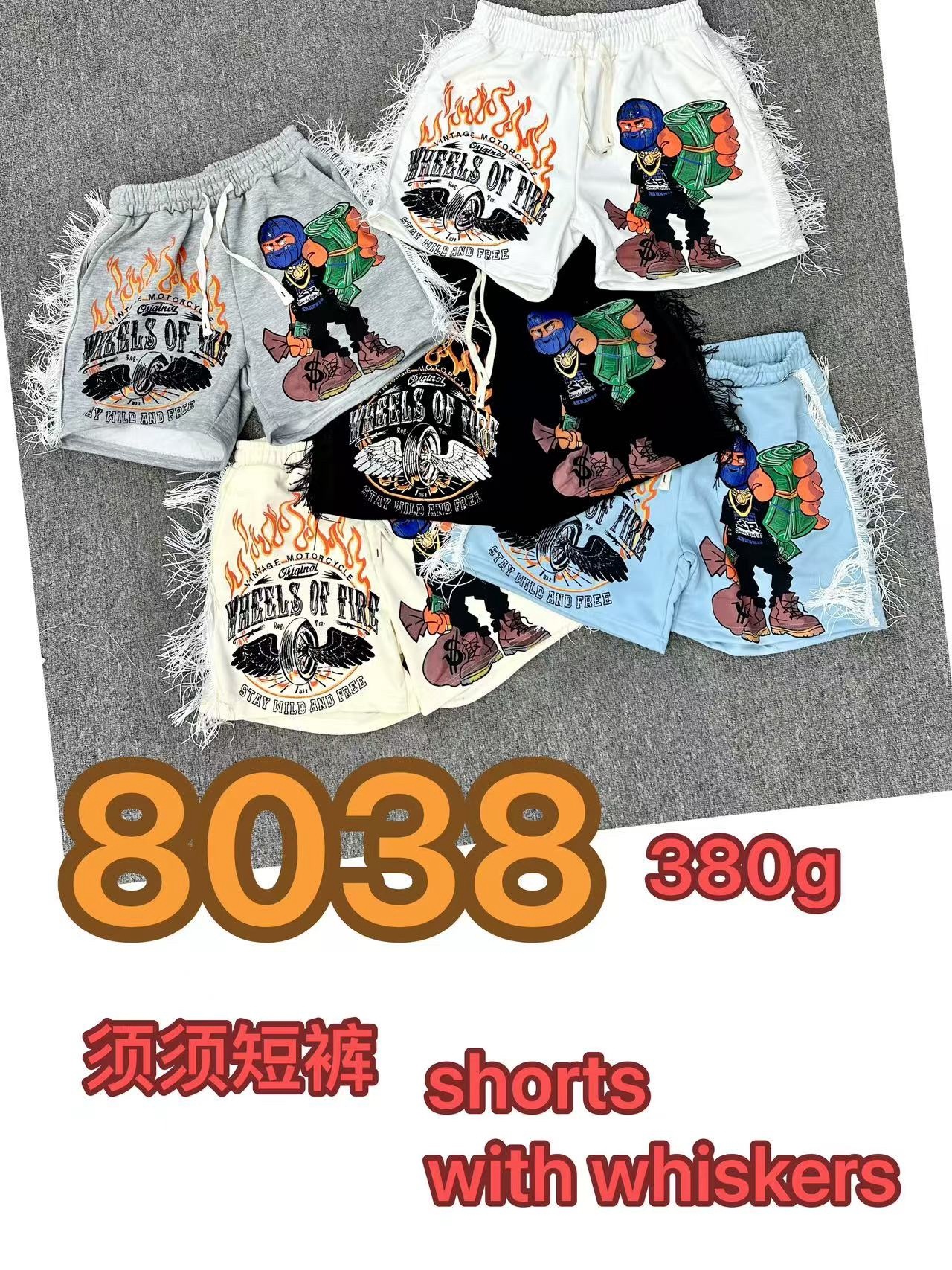 380g whiskers shorts 5