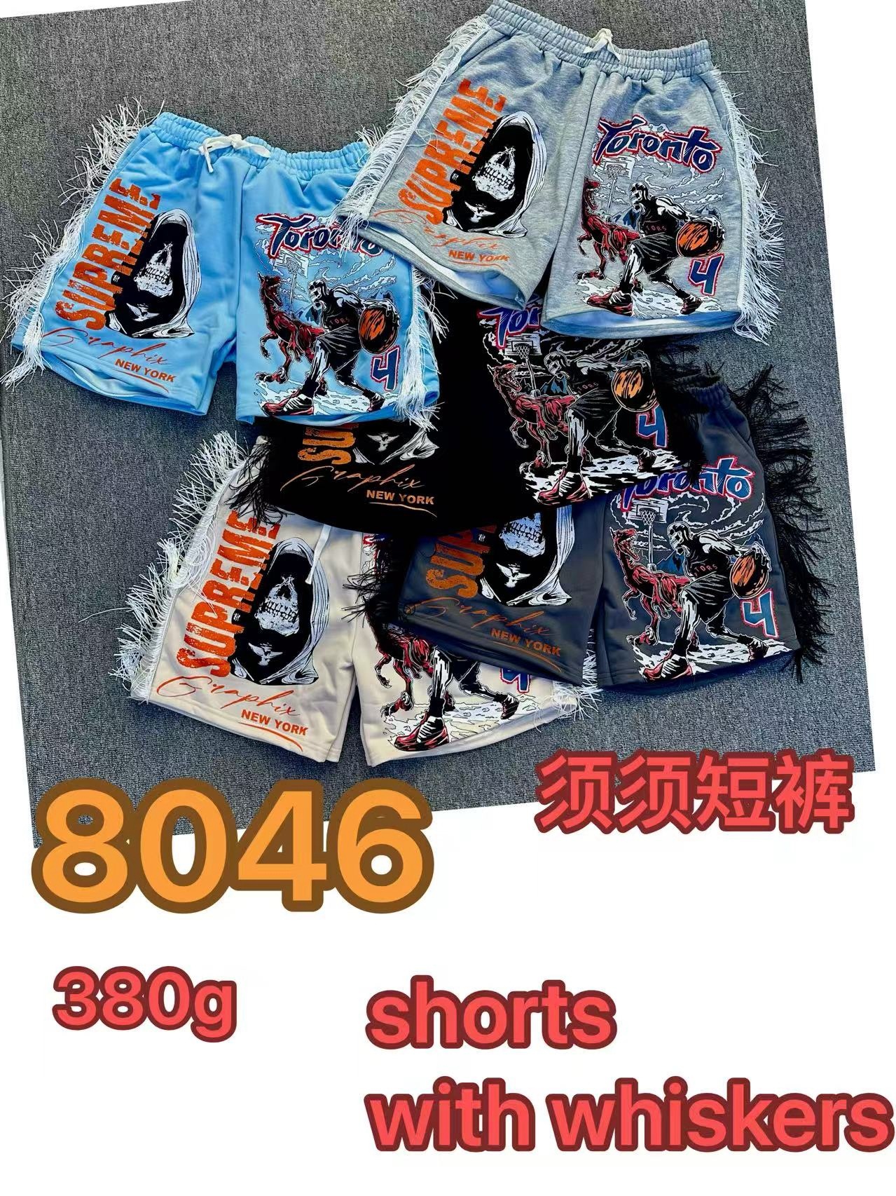 380g whiskers shorts 10