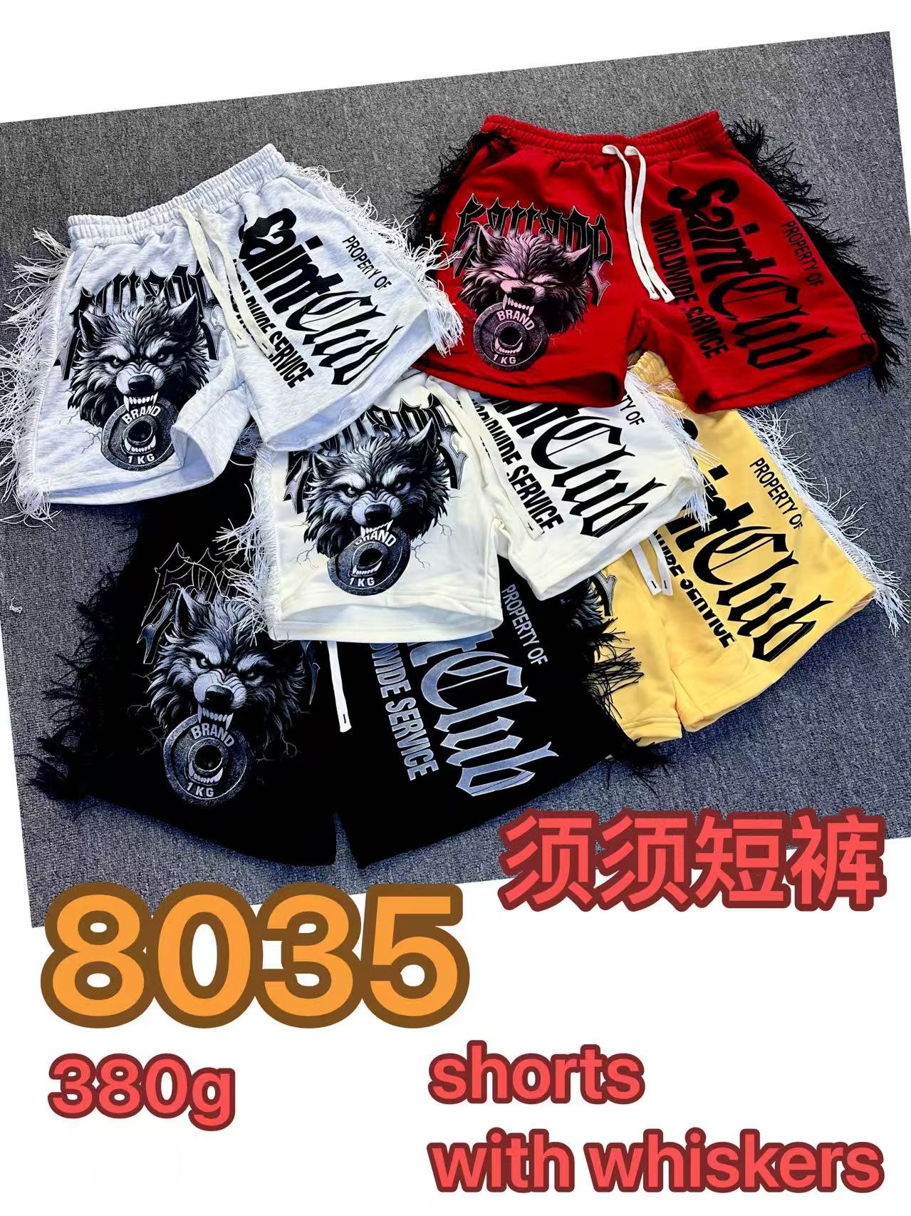 380g whiskers shorts 13