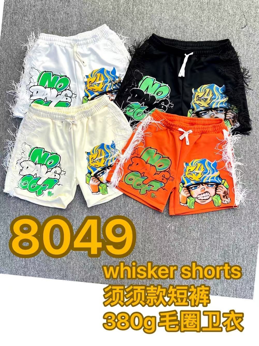 380g whiskers shorts 14