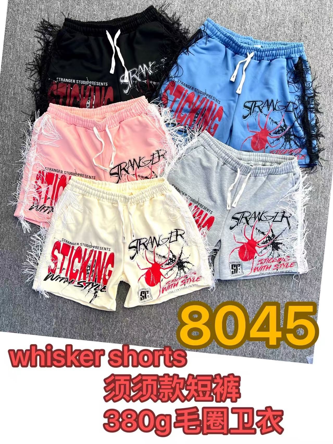 380g whiskers shorts 21