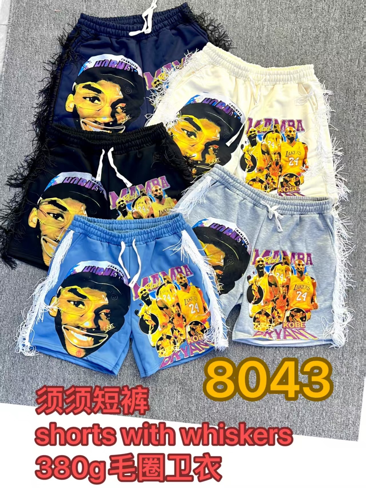 380g whiskers shorts 1