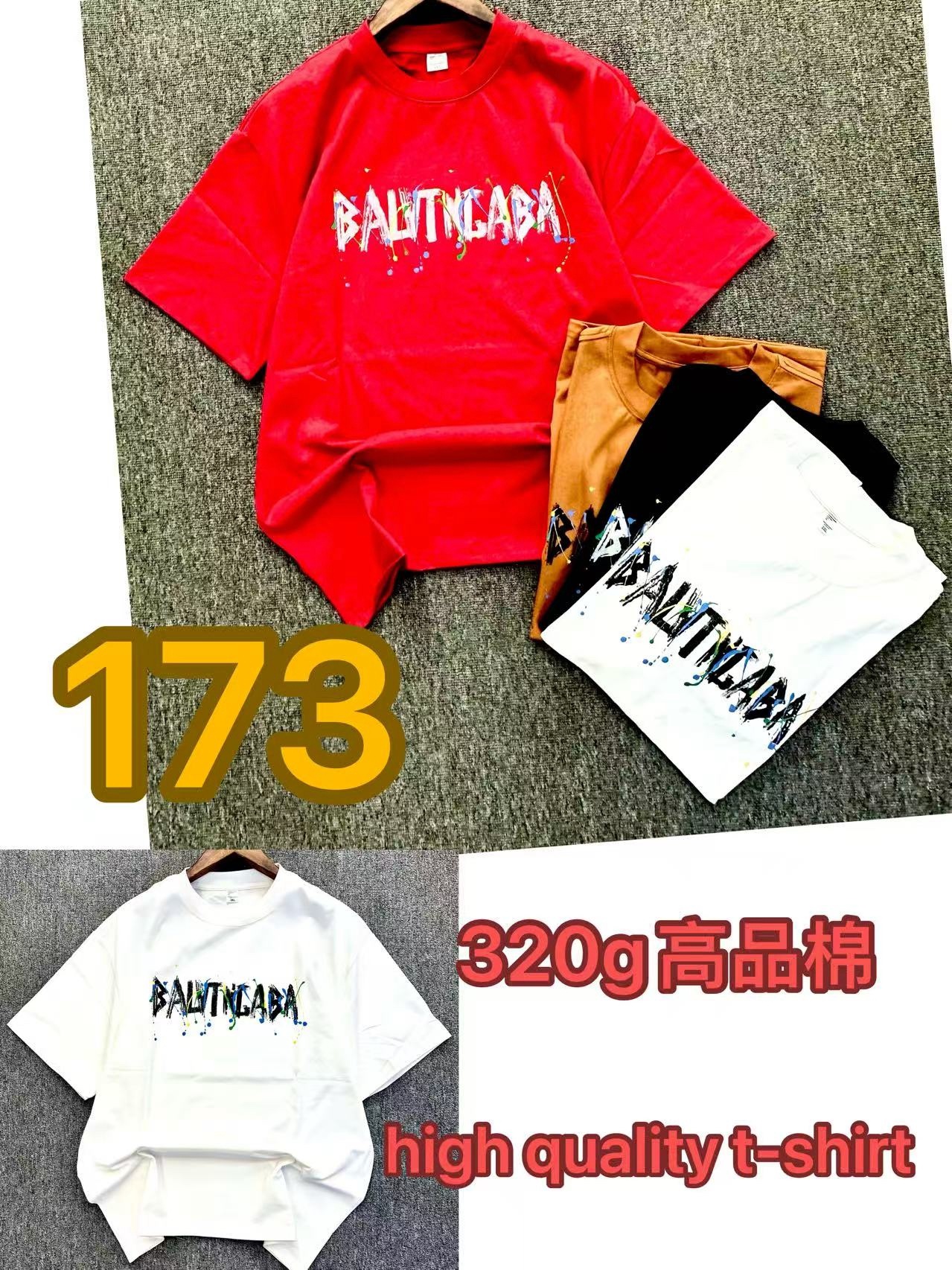 320g T-shirt 10