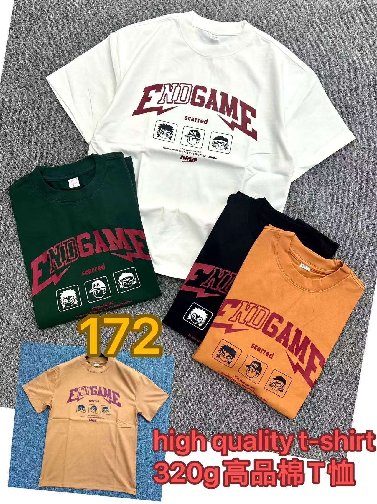 320g T-shirt 9