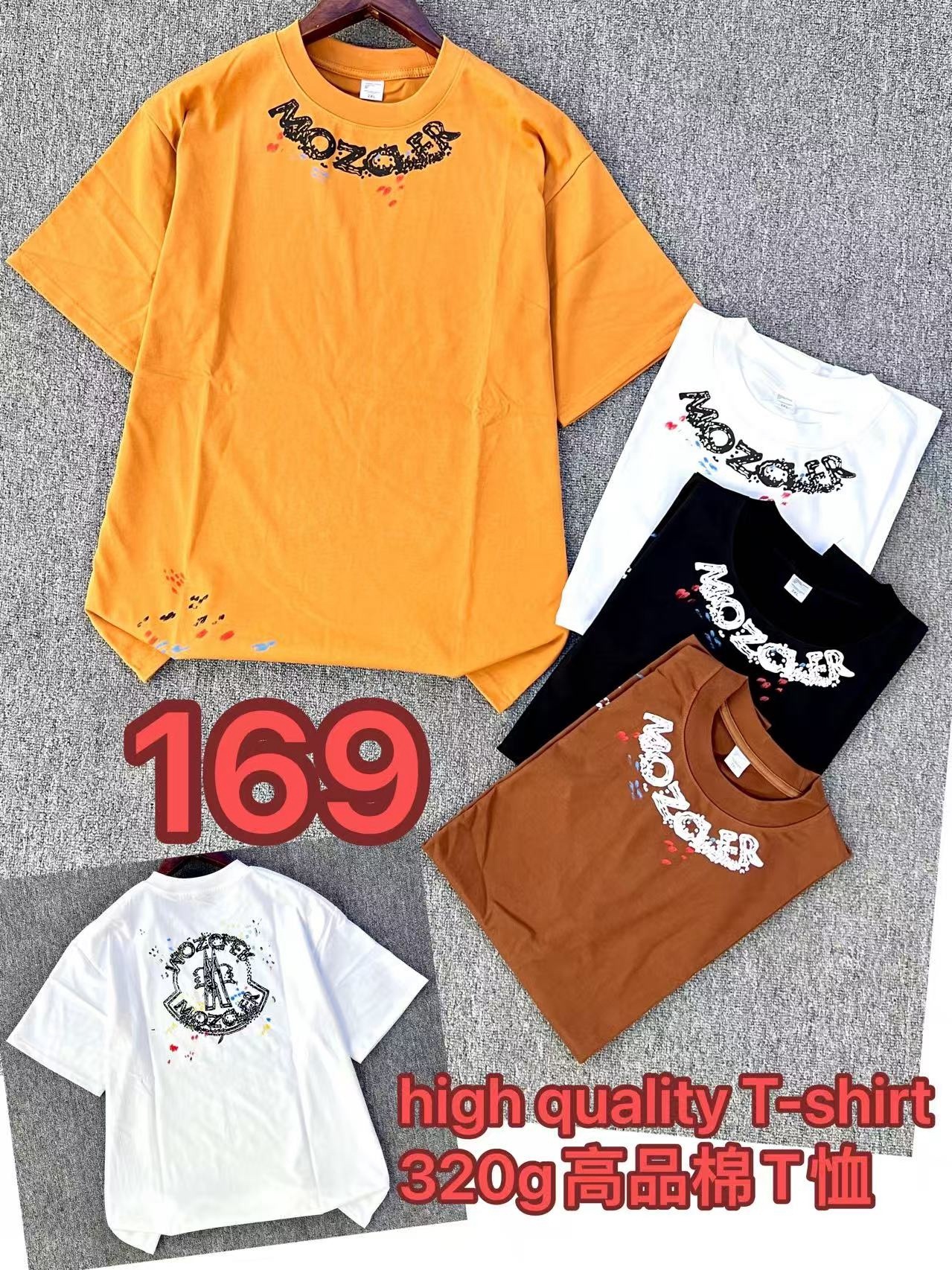 320g T-shirt 13
