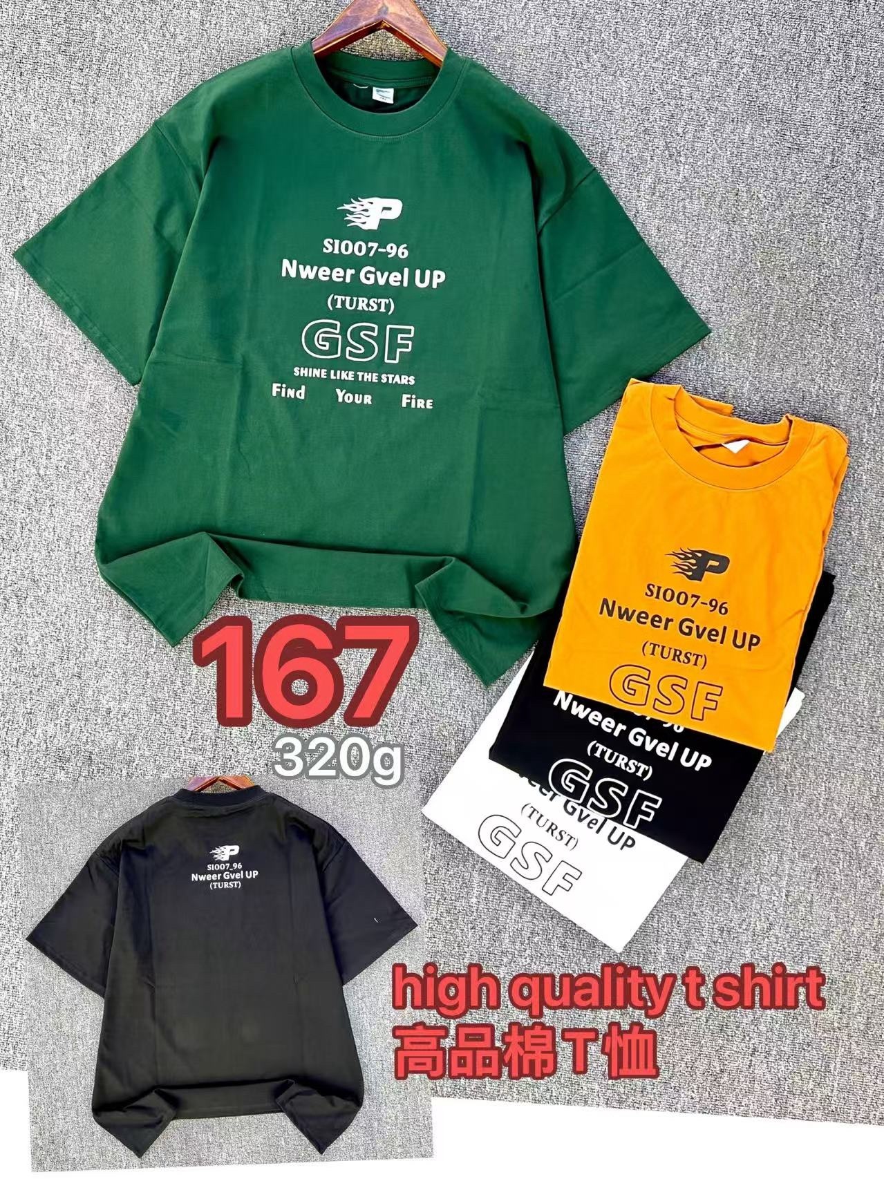 320g T-shirt 11