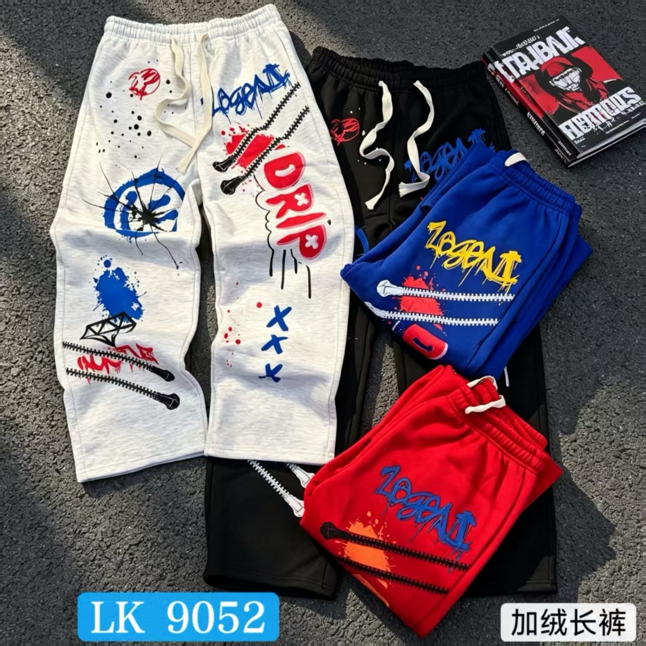350g wool jogger 1
