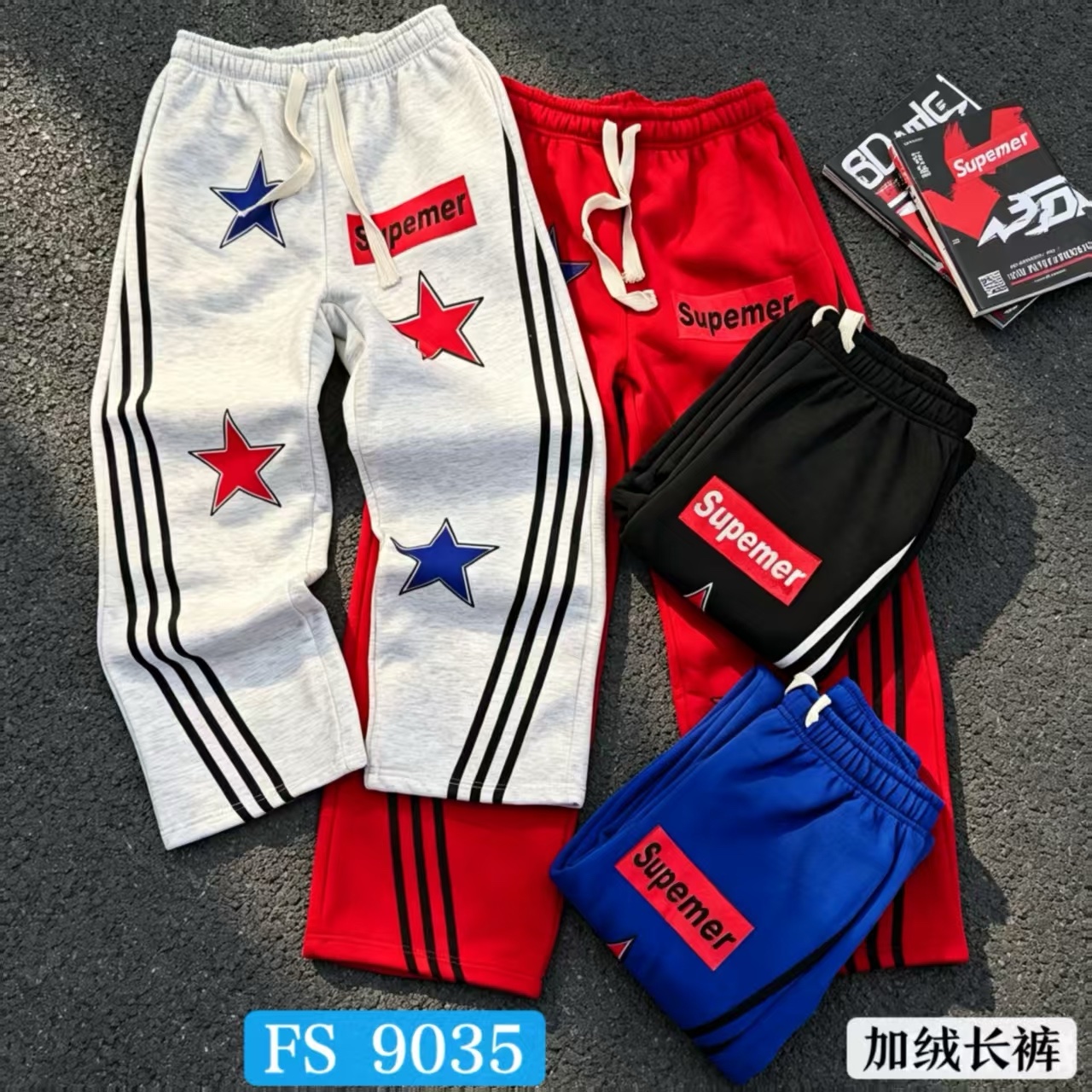 350g wool jogger 9