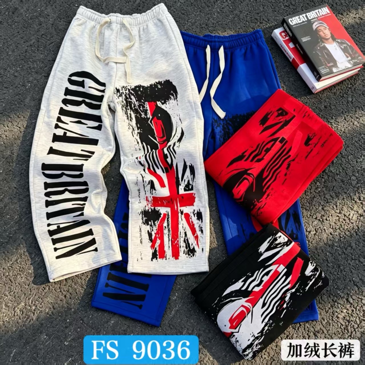 350g wool jogger 14
